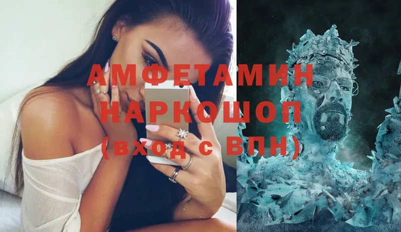 дарнет шоп  Омск  Amphetamine Premium 