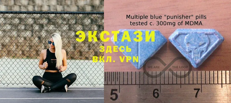 МЕГА как зайти  darknet как зайти  Ecstasy VHQ  Омск 