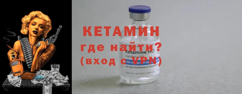 КЕТАМИН ketamine  Омск 