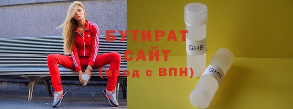 spice Бронницы